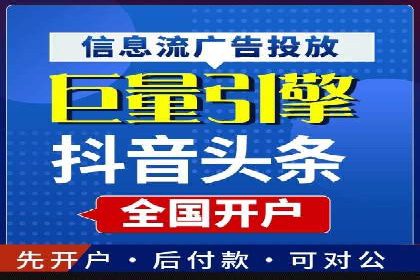 成功案例：SEM代运营服务公司助力企业腾飞