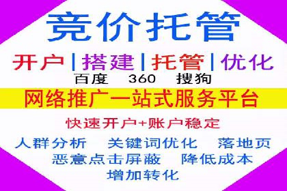 百度广告竞价如何提高广告转化率？——某电商平台的实战经验