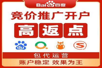 百度推广运营策略大揭秘：提升转化率的技巧