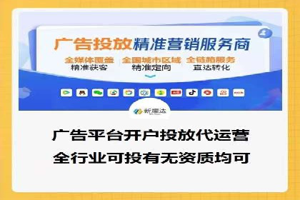 渠道开户返点案例：成功案例分析